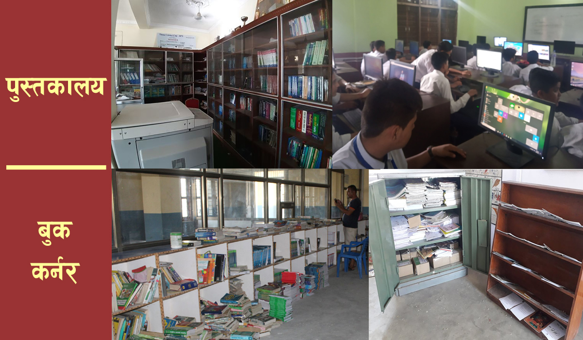 बुटवलमा ललितकला विषय पढाउने तयारी